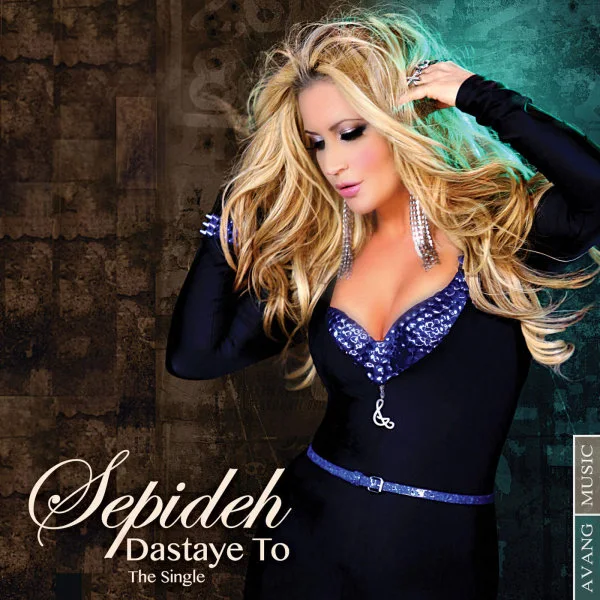 Sepideh - Dastaye To