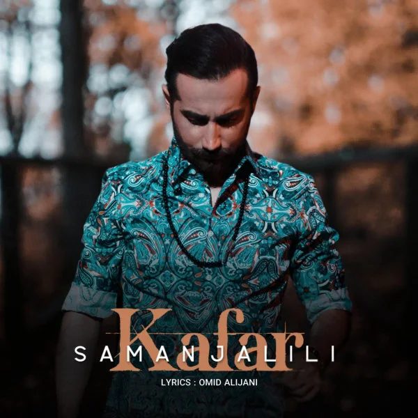 Saman Jalili - Kafar