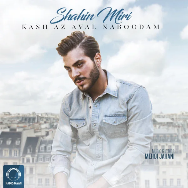Shahin Miri - Kash Az Aval Naboodam