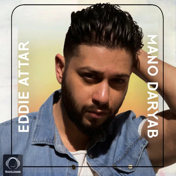 Eddie Attar - Mano Daryab