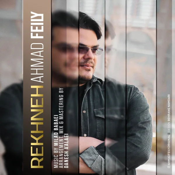 Ahmad Feily - Rekhneh