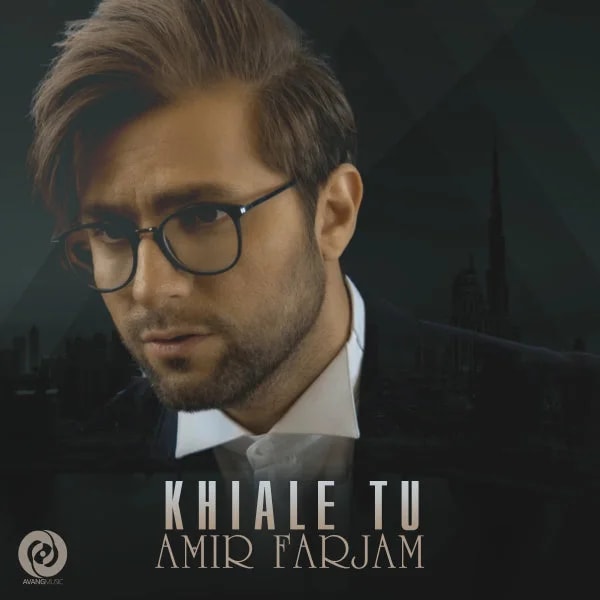 Amir Farjam - Khiale To