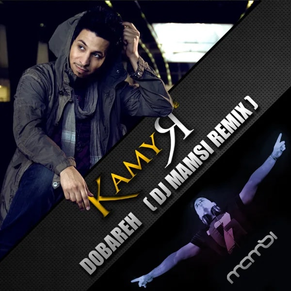 Kamyar - Dobareh (DJ Mamsi Club Mix)