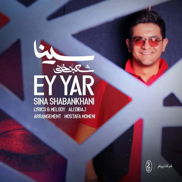 Sina Shabankhani - Ey Yar