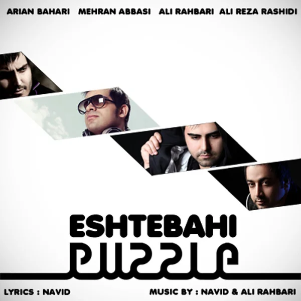 Ali Rahbari - Eshtebahi (Puzzle Radio Edit)