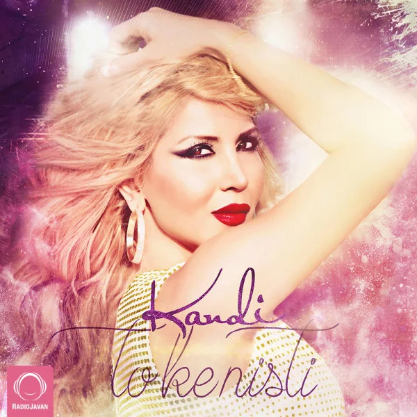 Kandi - To Ke Nisti