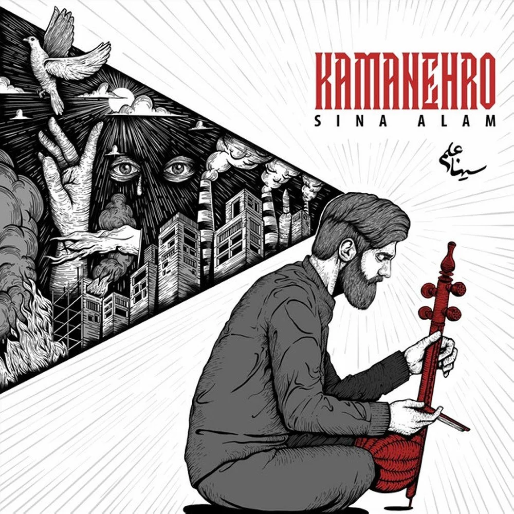 Sina Alam - Kamanehro