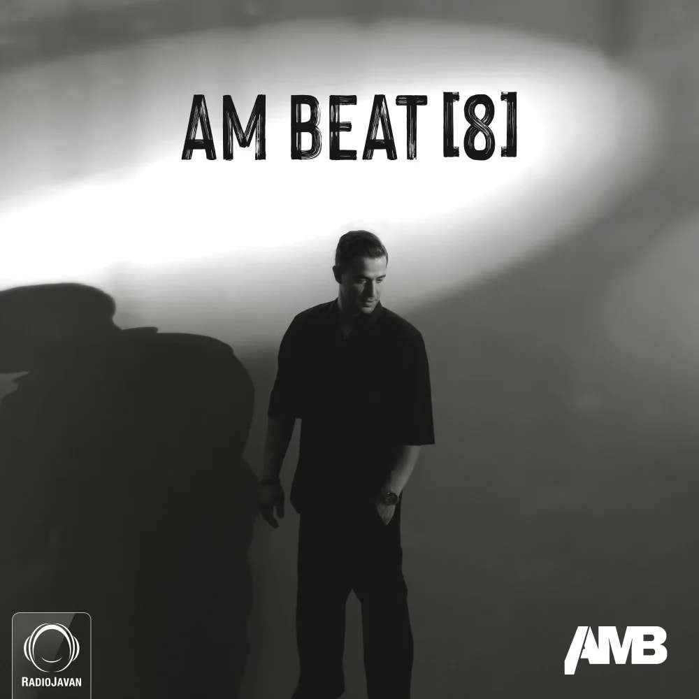 DJ AMB - AM Beat 8