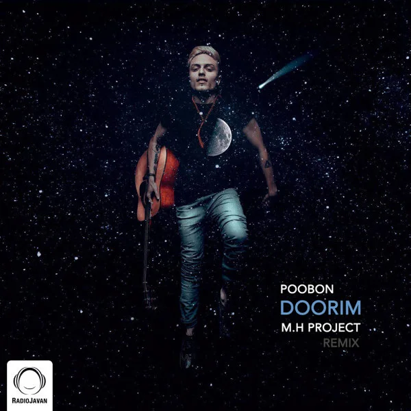 Poobon - Doorim (M.H PROJECT Remix)
