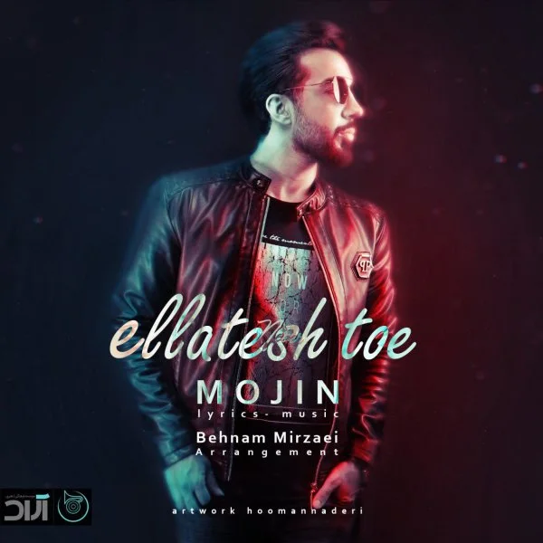 Mojin - Ellatesh Toei