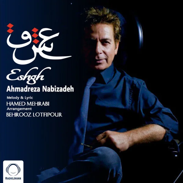 Ahmadreza Nabizadeh - Eshgh