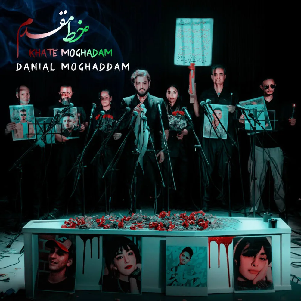 Danial Moghaddam - Khate Moghadam