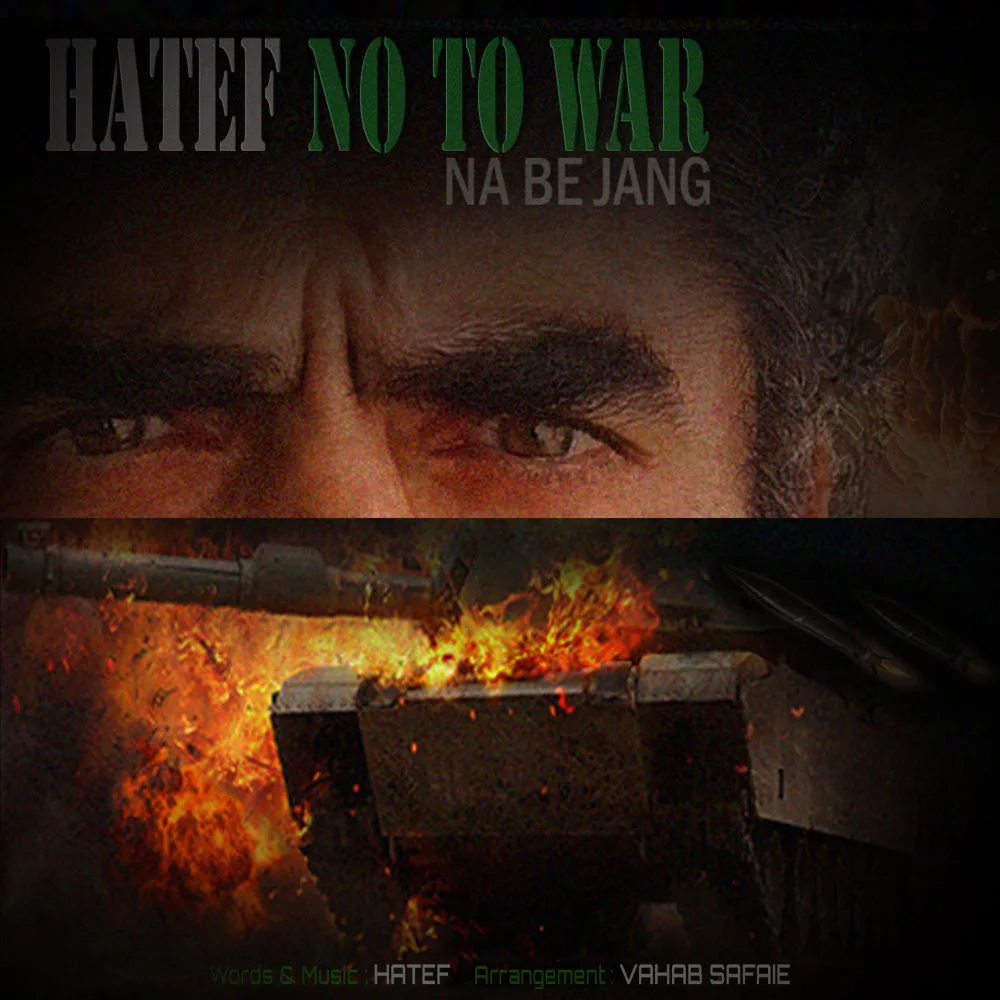 Hatef - Na Be Jang