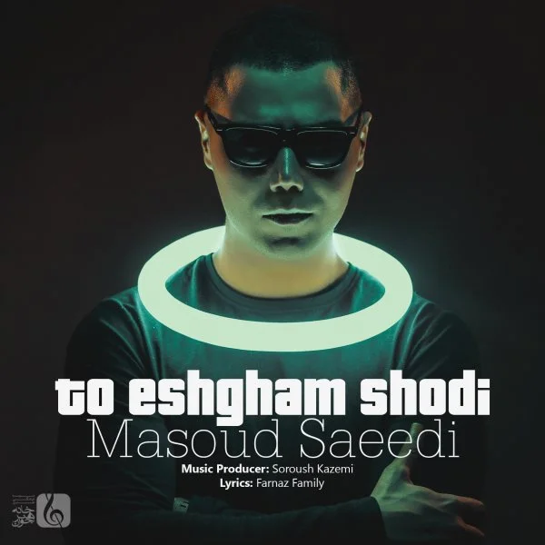 Masoud Saeedi - To Eshgham Shodi