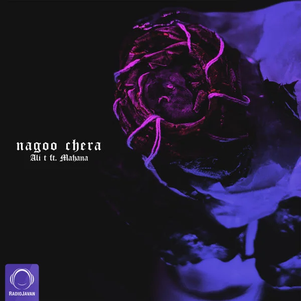 Ali T - Nagoo Chera (Ft Mahana)