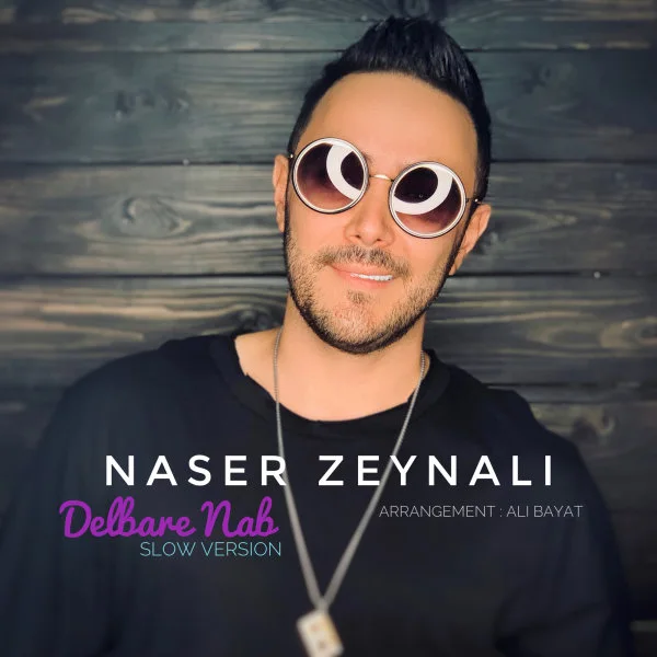 Naser Zeynali - Delbare Nab (New Version)