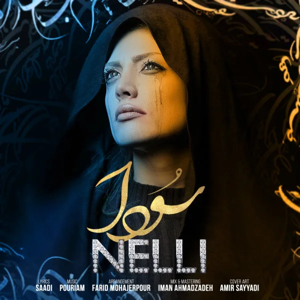 Nelli - Soda