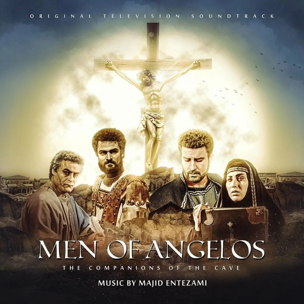 Majid Entezami - End Of The Road