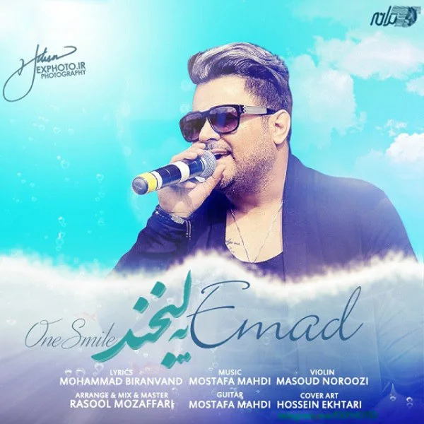 Emad - Ye Labkhand
