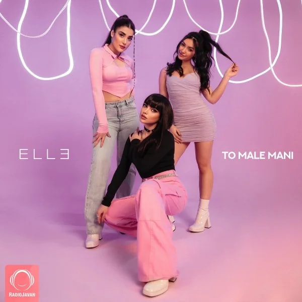 Ell3 - To Male Mani