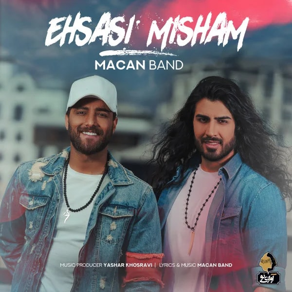 Macan Band - Ehsasi Misham