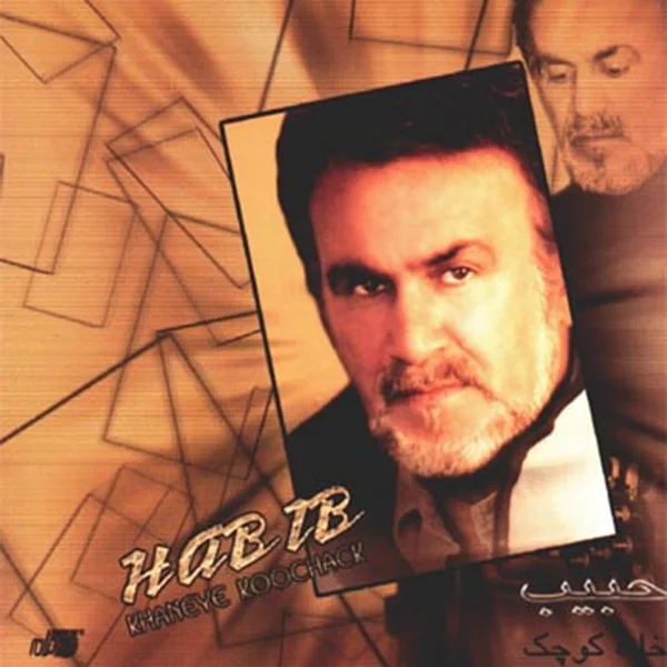 Habib - Safar Bekhair