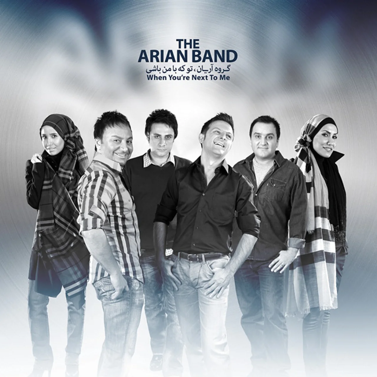 Arian Band - To Ke Ba Man Bashi
