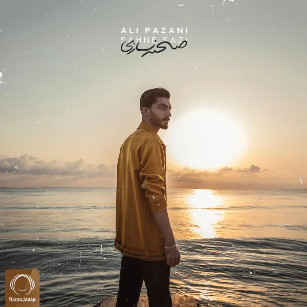Ali Pazani - Sahne Sazi