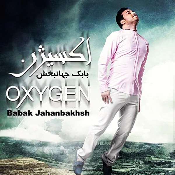Babak Jahanbakhsh - Roozmaregi