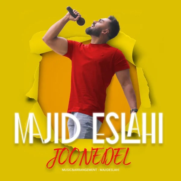 Majid Eslahi - Joone Del