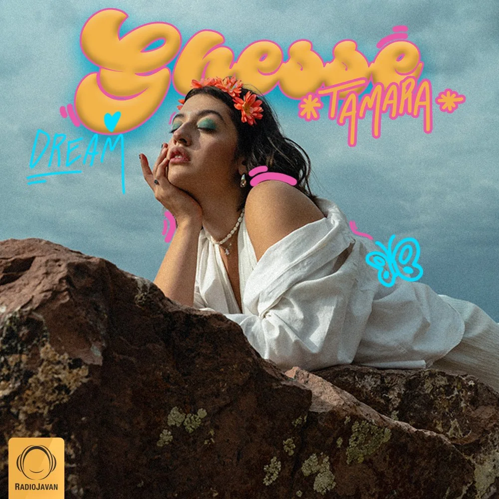 Tamara - Ghesse