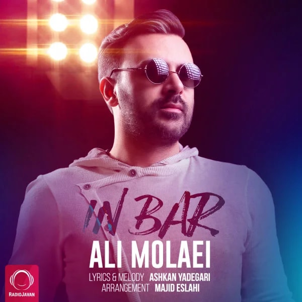 Ali Molaei - In Bar