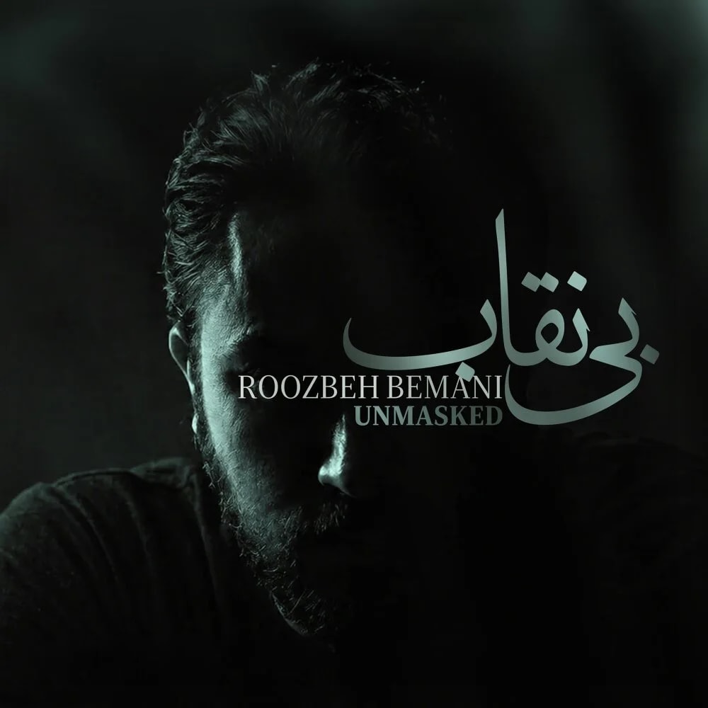 Roozbeh Bemani - Bi Neghab