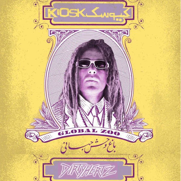 Kiosk - Yarom Bia (DirtyHertz Remix)