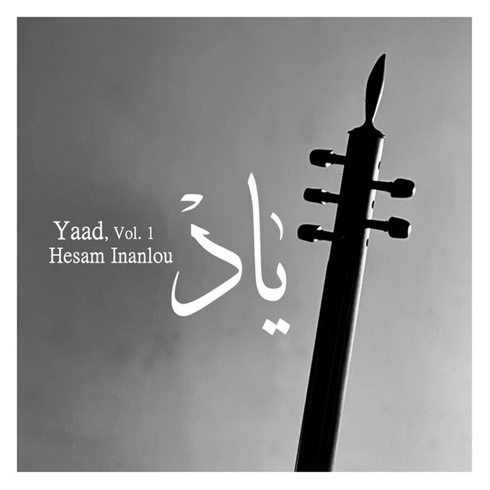Hesam Inanlou - Renge Raak