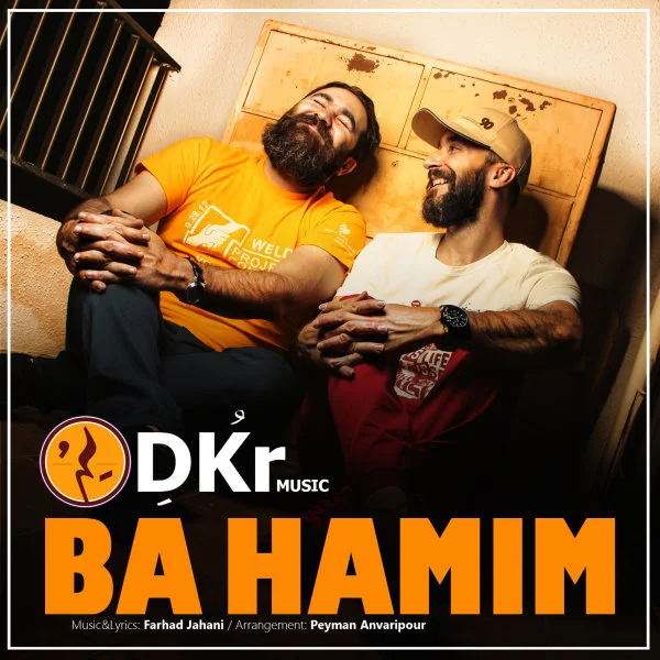 DKR Music - Ba Hamim