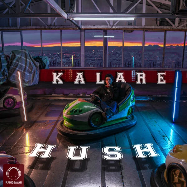 Kalare - Hush