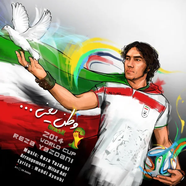 Reza Yazdani - Vatan Yani