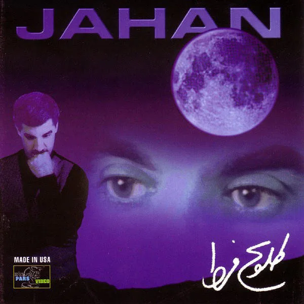 Jahan - Nazli