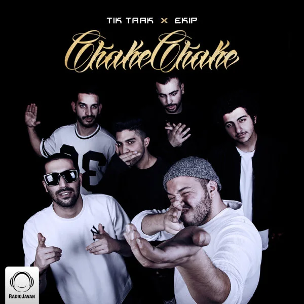 Tik Taak & Ekip - Chake Chake
