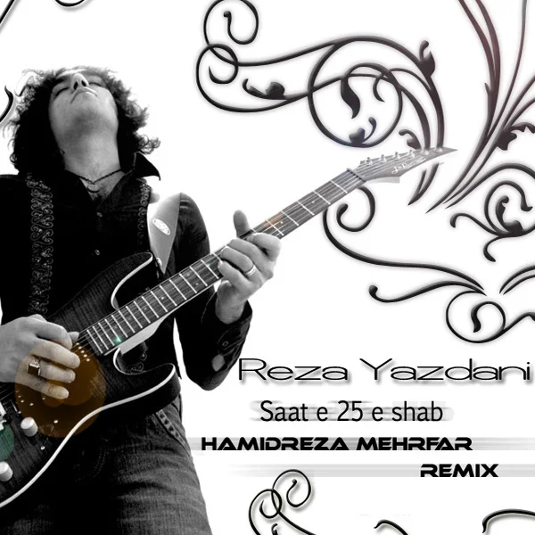 Reza Yazdani - Saate 25e Shab (Hamidreza Mehrfar Remix)