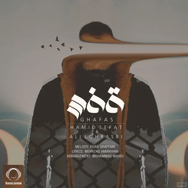 Ali Lohrasbi & Hamid Sefat - Ghafas
