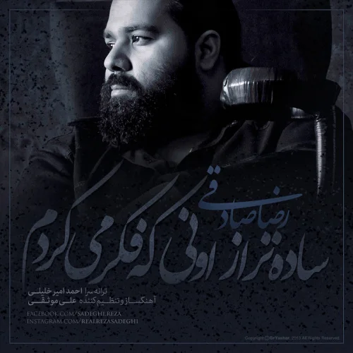 Reza Sadeghi - Sadetar Az Ouni Ke Fekr Mikardam