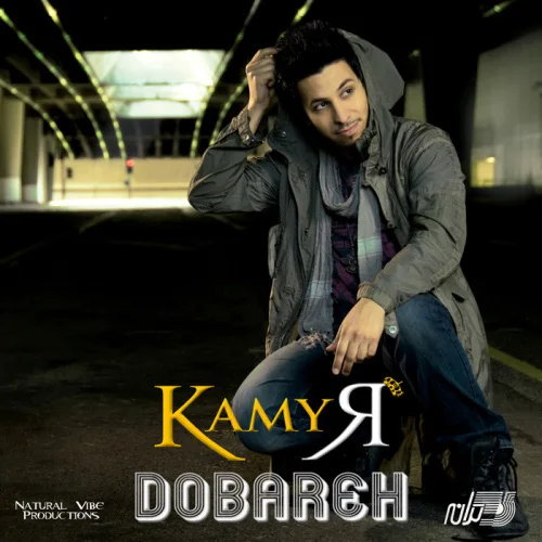 Kamyar - Intro Kola Chapeaux