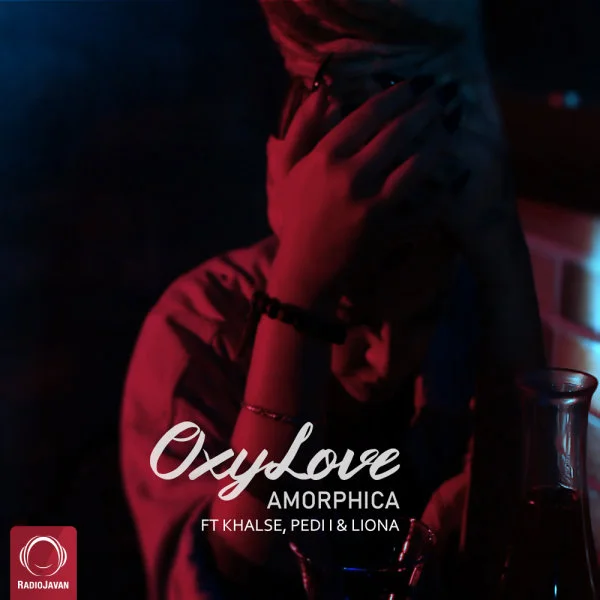 Amorphica - OxyLove (Ft Sepehr Khalse & Pedi I & Liona)