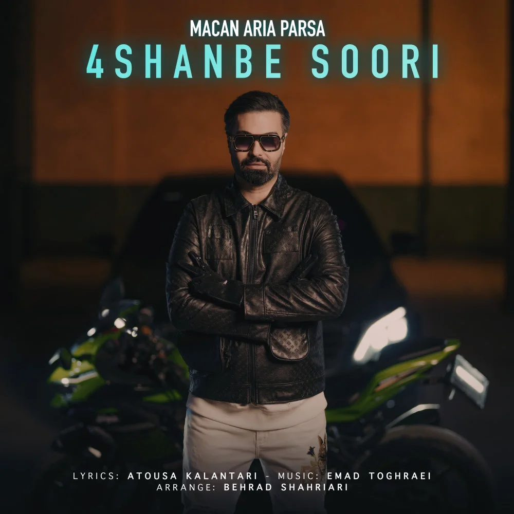 Macan Aria Parsa - 4Shanbe Soori