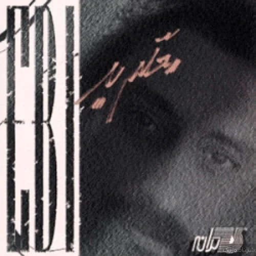Ebi - Cheh Bayad Kard