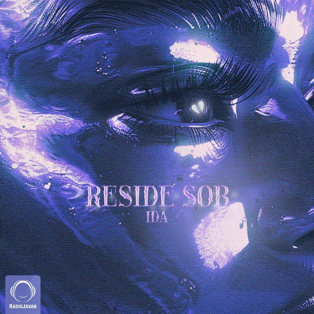 IDa - Reside Sob