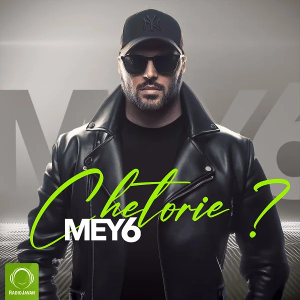 Mey6 - Chetorie