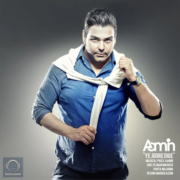 AaMin - Ye Joore Dige